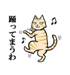 ねこのチャロさん（個別スタンプ：22）