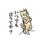 ねこのチャロさん（個別スタンプ：26）