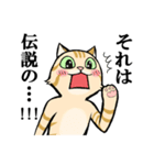 ねこのチャロさん（個別スタンプ：28）