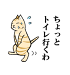 ねこのチャロさん（個別スタンプ：32）
