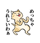 ねこのチャロさん（個別スタンプ：36）