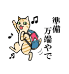 ねこのチャロさん（個別スタンプ：37）