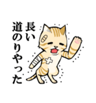 ねこのチャロさん（個別スタンプ：38）