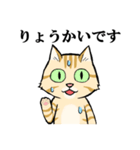 ねこのチャロさん（個別スタンプ：39）