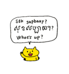 カンボジア語ネコさん(クメール語)（個別スタンプ：5）