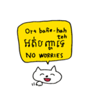 カンボジア語ネコさん(クメール語)（個別スタンプ：10）