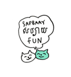 カンボジア語ネコさん(クメール語)（個別スタンプ：22）