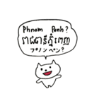 カンボジア語ネコさん(クメール語)（個別スタンプ：28）