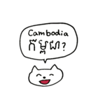 カンボジア語ネコさん(クメール語)（個別スタンプ：29）