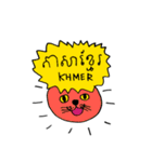 カンボジア語ネコさん(クメール語)（個別スタンプ：30）