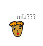 Emotion1（個別スタンプ：2）
