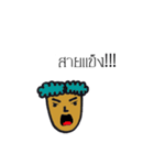 Emotion1（個別スタンプ：4）