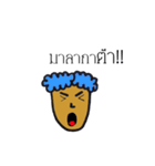 Emotion1（個別スタンプ：9）