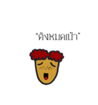 Emotion1（個別スタンプ：15）