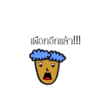 Emotion1（個別スタンプ：16）