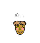 Emotion1（個別スタンプ：33）