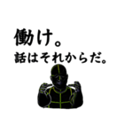 名言で煽る正義の味方『煽レンジャー』1（個別スタンプ：14）