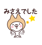 【みさえ】の名前ねこ（個別スタンプ：40）