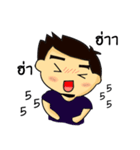 ArmKung（個別スタンプ：2）
