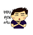 ArmKung（個別スタンプ：8）