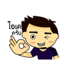 ArmKung（個別スタンプ：9）
