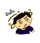 ArmKung（個別スタンプ：13）