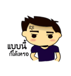 ArmKung（個別スタンプ：20）