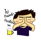 ArmKung（個別スタンプ：21）