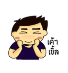 ArmKung（個別スタンプ：22）