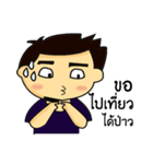 ArmKung（個別スタンプ：30）