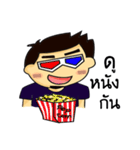 ArmKung（個別スタンプ：32）