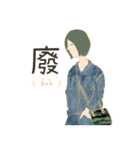 OOTD > camouflage x jeans style（個別スタンプ：14）