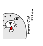 自分に甘いアザラシ 佐藤くん（個別スタンプ：16）