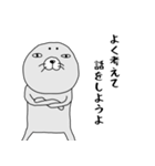 自分に甘いアザラシ 佐藤くん（個別スタンプ：21）