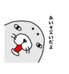 自分に甘いアザラシ 佐藤くん（個別スタンプ：23）