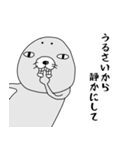 自分に甘いアザラシ 佐藤くん（個別スタンプ：32）
