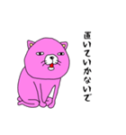 自分が一番かわいい ピンクマ 田中さん（個別スタンプ：13）