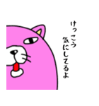 自分が一番かわいい ピンクマ 田中さん（個別スタンプ：16）