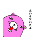 自分が一番かわいい ピンクマ 田中さん（個別スタンプ：23）
