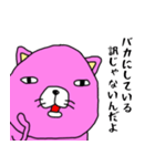 自分が一番かわいい ピンクマ 田中さん（個別スタンプ：28）
