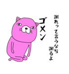 自分が一番かわいい ピンクマ 田中さん（個別スタンプ：29）