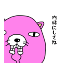 自分が一番かわいい ピンクマ 田中さん（個別スタンプ：33）