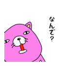 自分が一番かわいい ピンクマ 田中さん（個別スタンプ：39）