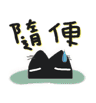 Black cat ni love to say（個別スタンプ：1）