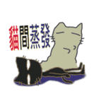 Black cat ni love to say（個別スタンプ：2）