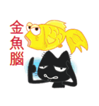 Black cat ni love to say（個別スタンプ：7）