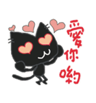 Black cat ni love to say（個別スタンプ：8）