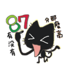Black cat ni love to say（個別スタンプ：9）