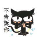 Black cat ni love to say（個別スタンプ：13）