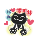 Black cat ni love to say（個別スタンプ：14）